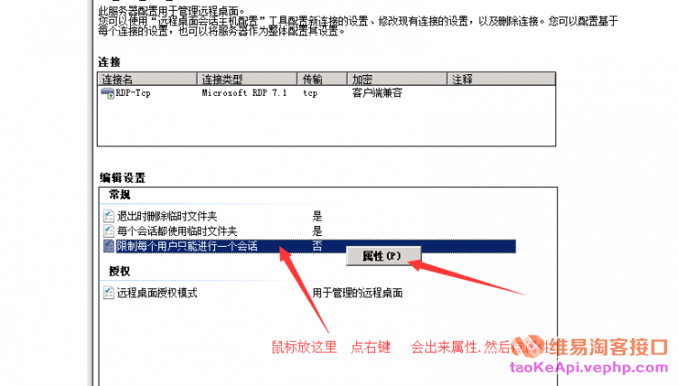 微信机器人如何开通服务器，把软件放入服务器？