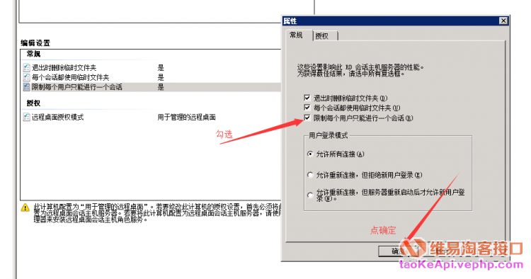 微信机器人如何开通服务器，把软件放入服务器？