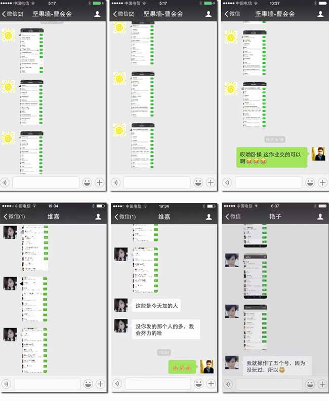 最快引流方法：15天0-5000人极速加粉！ 经验心得 第7张