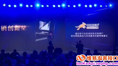 2018淘宝联盟峰会——中捷乐淘在这里!