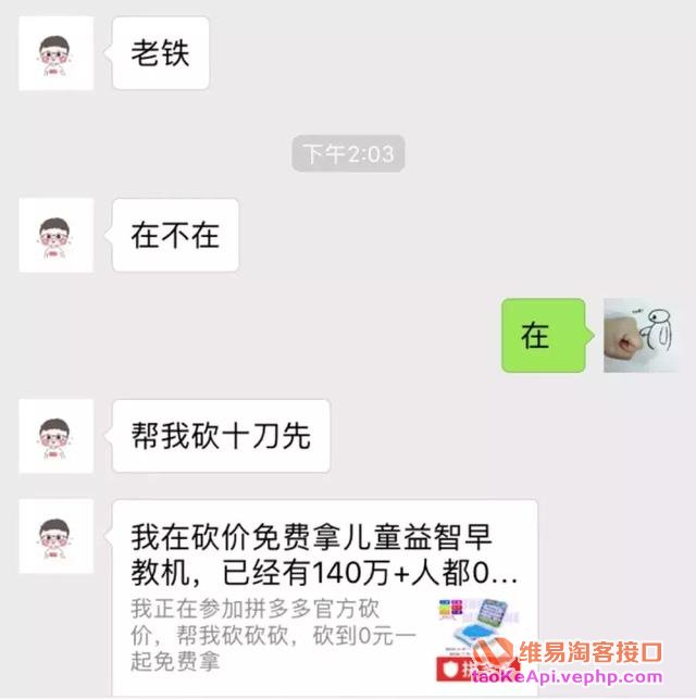 那个“人人喊打”的拼多多要上市了？！