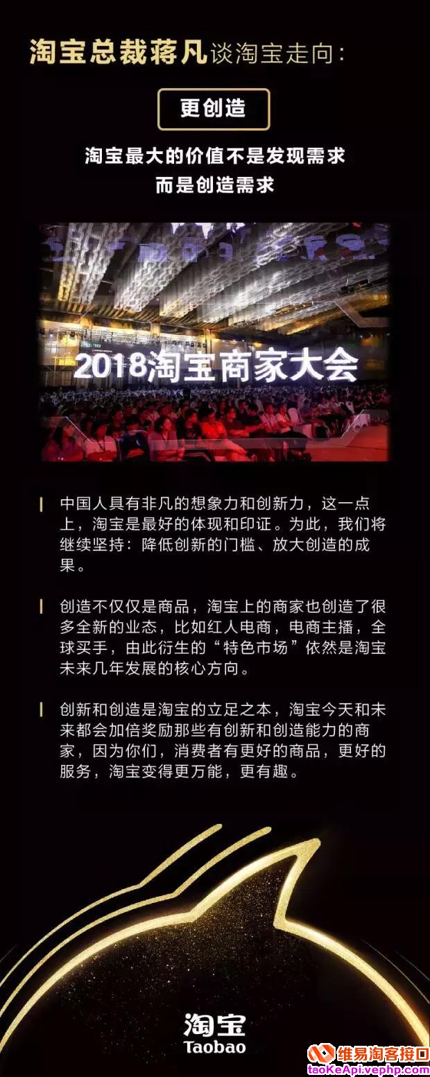 淘宝创立15年,为什么现在才是开店最好的时候?