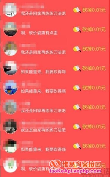 “拼团时代”来临，然而拼多多那一套恐怕行不通了