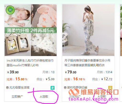 淘客接口taobao.tbk.uatm.favorites.item.get中的favorites_id从哪找？