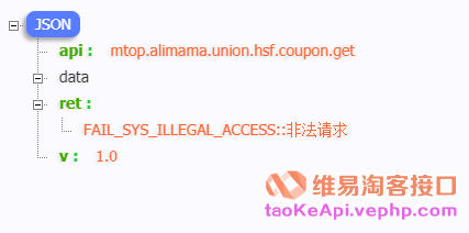 淘客mtop.alimama.union.hsf.coupon.get是否可以解密淘口令二合一链接？