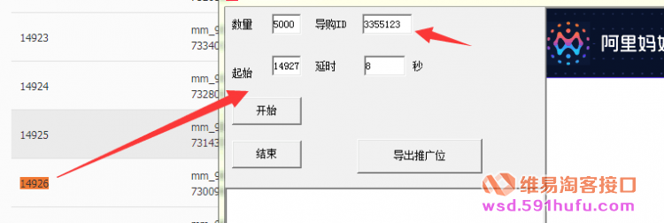如何创建超过5000个推广位PID？PID还可以创建多少个？我想创建几万个PID是否可以？